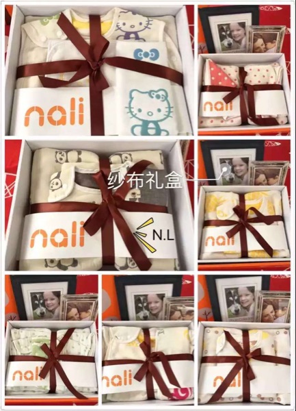 Coffret cadeau pour bébé - Ref 1958115 Image 8