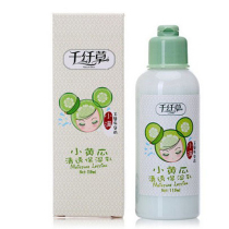 Thousand slender cucumber clear moisturizing milk shrink pores 115ml moisturizing Hydrating Essence emulsion shrinkage pores