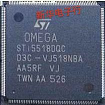 STI5518DQC brand new original price consultation professional matching