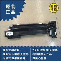Konica Minolta BH420 BH500 BH421 BH501 Developer assembly Iron powder box Carrier warehouse Magnetic powder box