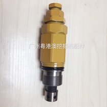 Excavator accessories pressure regulating valve Carter 307D CAT307D E307D main gun main relief valve safety valve