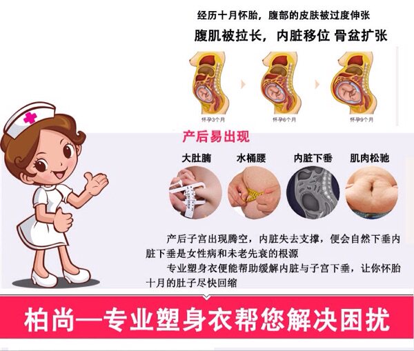 Corset amincissant NEWSET1 - Ref 695470 Image 8