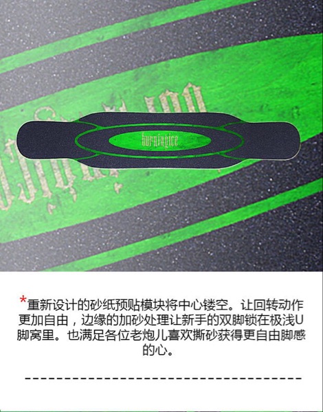 Skate - Ref 2593723 Image 8