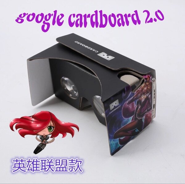 Lunettes VR ou 3D - Ref 1229725 Image 6