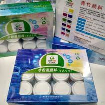 Green bamboo degumming gouache painting pigment no gum de-gumming pigment design special pigment bottle 22ml full 38 yuan
