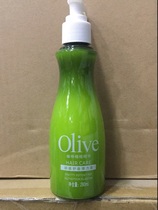  Hair Curl Keeper Moisturizing Lotion Oil Mask Hair Care Elastin Milk