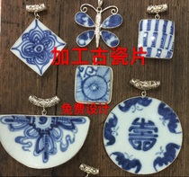 Fine ancient porcelain pieces old clear flower pastel processing and cutting 925 silver hand-inlaid retro female pendant pendant