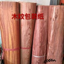 Stuffed flower paper leather shoes industry filling paper porcelain porcelain packaging paper enamel protective paper fruit cushion paper