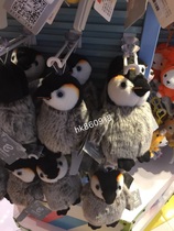 Zhuhai Changlong Souvenir Paparazzi Marine Kingdom Cute Emulation Penguin Pendant Accessories Children Plush Toys
