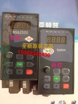 NS2000 Shanghai NS2000 NSA2000 series inverter panel can replace Jiangsu LP2000