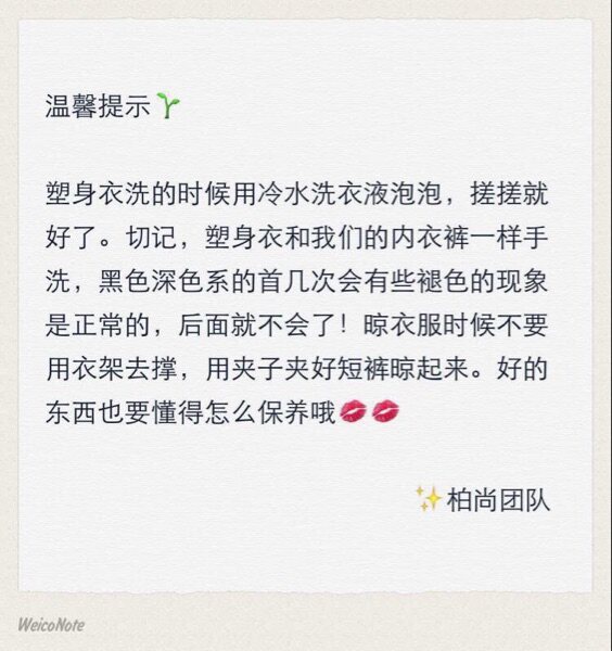 Corset amincissant - Ref 698055 Image 19