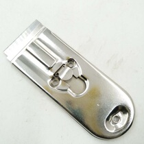 The blade