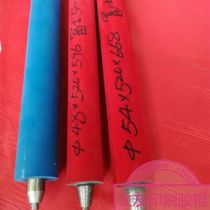 Fuji printing machine accessories Fuji 520 printing machine rubber roller