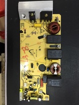 Original Jiuyang electromagnetic furnace L3-B L4-BL5-B motherboard Main control board Power supply board Circuit board 8361