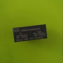 14f Long Bar Relay SCH-14F-1C-12VDC 24VDC Four-Pin Five-Pin Welder Relay