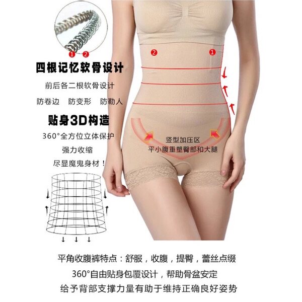 Corset amincissant - Ref 694226 Image 12