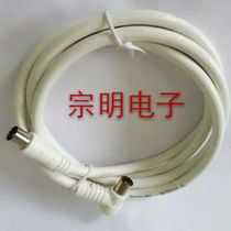 Direct sales cable TV closed-circuit TV subscriber line Finished line 1 5 meters TV male to male one bend always connected cable