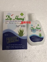 Vietnam Care Liquid nuoc rua ve sinh da huong 100ml (xanh)