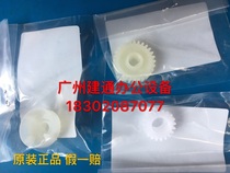 Original Sharp AR275 276 256 258 236 238 316L 318 266 Development Gear 0136