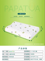 Thailand new white ppty childrens latex pillow shopkeeper recommended guarantee