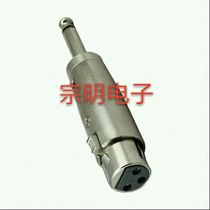 Promotion of three-core cannon female head to 6 5 mono cannon conversion head audio conversion head three-core female cannon conversion