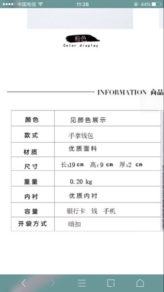 Sac pour homme - Ref 54332 Image 5