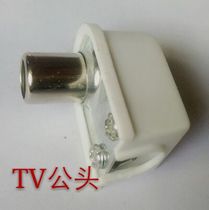 Promotion cable TV TV users in-line connector curved wiring RF male CCTV bamboo plug