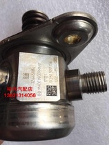 Buick Junwei 2 0t high pressure oil pump 0261520156 Buick Lacrosse 2 0t high pressure oil pump 12646884