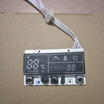 Red Day gas water heater JSQ17-10FL JSQ21-12FL key display screen