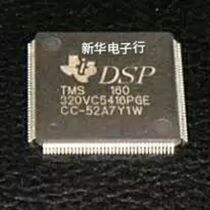 TMS320VC5416PGE160 TMS320VC5416PGE professional with single