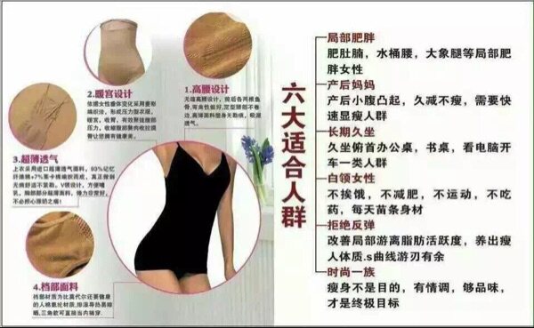 Corset amincissant - Ref 687861 Image 6