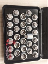 Benz anti-theft screw sleeve C class E grade S grade GLK GL ML tire anti-theft screw key Plum tool