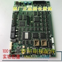 Mitsubishi lifts accessories Mitsubishi GPS-3 group of KCC-704A KCC-704B spot for sale