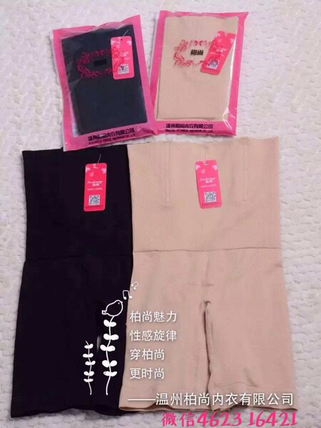 Corset amincissant - Ref 698055 Image 10