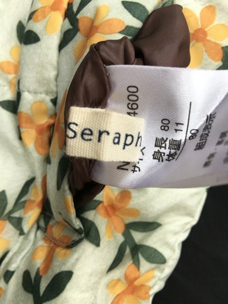 Veste pour fille en polyester - Ref 2160576 Image 13