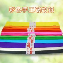 Color crepe paper handmade paper kindergarten environment layout children creative diy making material paper wholesale