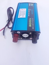  Maya inverter 48V to 220V power failure treasure 220V household 1000W inverter Maya USB transformer