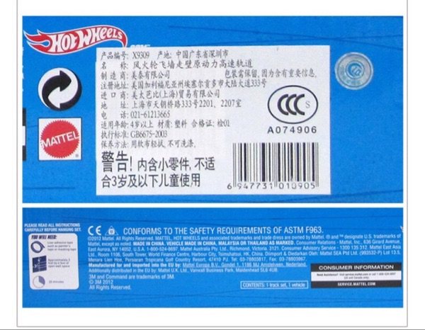 Roller Hot Wheel - Ref 2567953 Image 13