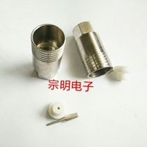 Low price promotion-12 cable single tube cold press joint cold press F head pressure joint cable TV coaxial connector
