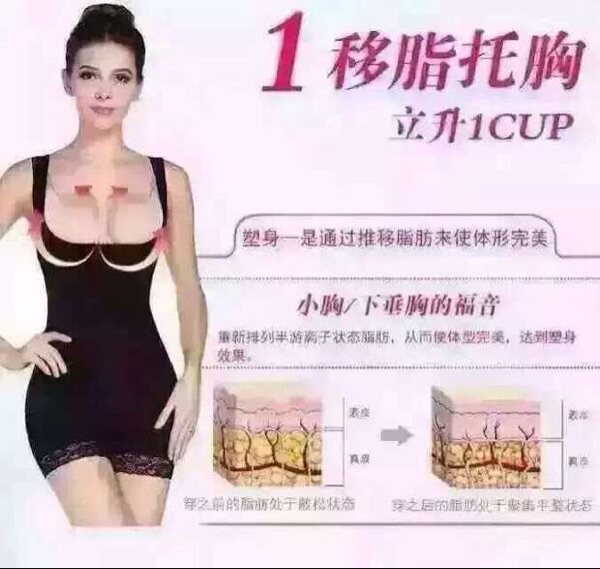 Corset amincissant optionnel - Ref 686482 Image 14