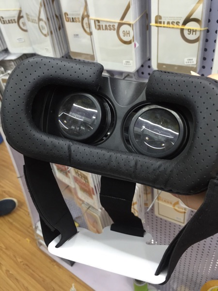 Lunettes VR ou 3D VRBOX - Ref 1230390 Image 15