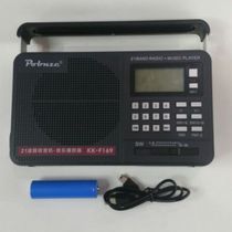 Ice Breaking KK-F169 Full Band Card U Disk Lithium Battery Super Light Lighting Radio