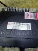 Marine tm281A85w machine Kenwood 1650 yuan Singapore tail sale new listing