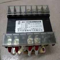 JBk-150 machine tool control transformer 360V380V400V 20V40VA220V110VA