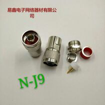 Pure copper RF connector N-J9 mounted Type 50-9 line N type male head L16 feeder connector to pick up N mother seat