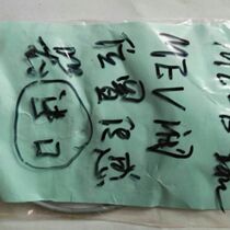 Host MEV Valve position sensor CONTRINEX DW-AD-603-M10E-620 ME-B9 3