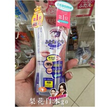 Japanese native DUP amazing invisible double eye-eye leather patch natural beauty bifacial sticking cloth blue powerful