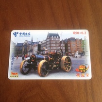 China Telecom 201 phone card collection French vintage tractor issued in June 2004