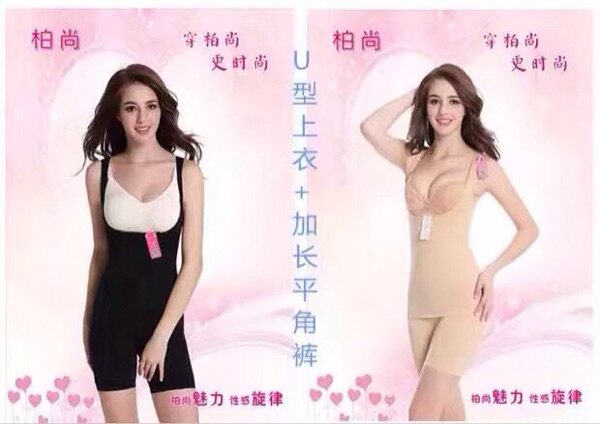 Corset amincissant NEWSET1 - Ref 695470 Image 11