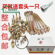 External hexagon drilling tail screw large boom color steel tile dovetail self-drilling self-tapping drilling tail screw M4 8 5 5